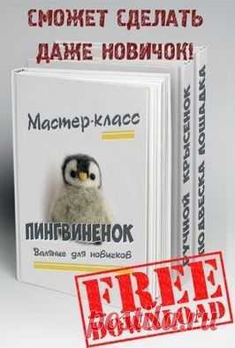 Сказочные миры DragonBehin