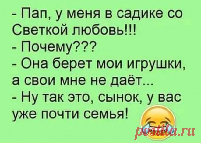 Анекдоты #46 ПРО ДЕВУШЕК | Даня шутит | Яндекс Дзен