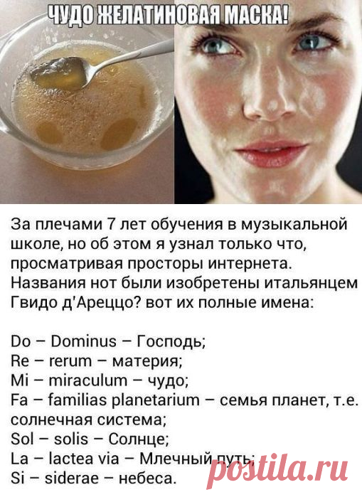 (10) Одноклассники