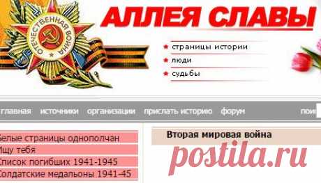 Вторая мировая война (1939-45гг.)