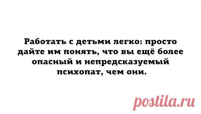 (12) Твиттер