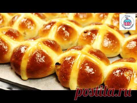 Английские Пасхальные БУЛОЧКИ Hot Cross Buns English subtitles