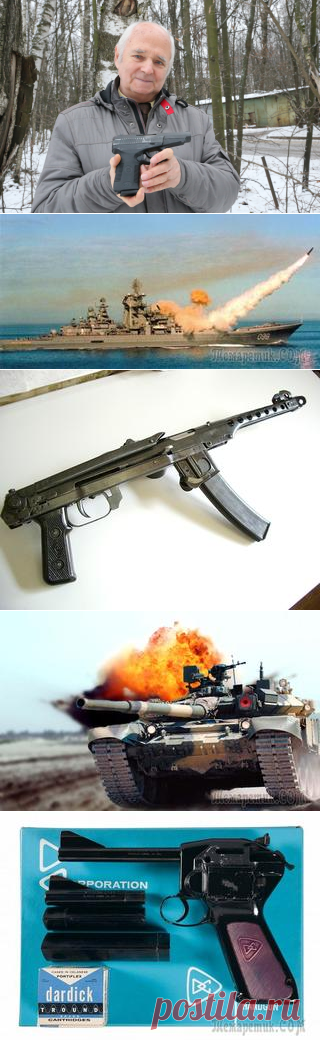 Убойная сила Сердюкова