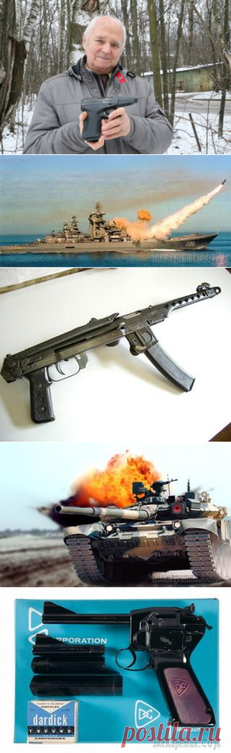 Убойная сила Сердюкова