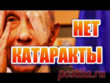 Катракта исчезает за 1 месяц Лучшее народное средство 
#глаза #зрение #катаракта
Данное средство поможет вам предотвратить развитие катаракты, при регулярном его использовании
Смешайте 1 столовую ложку сока одуванчика, 1 столовую ложку сока репчатого лука и 1 неполную столовую ложку свежего пчелиного меда....