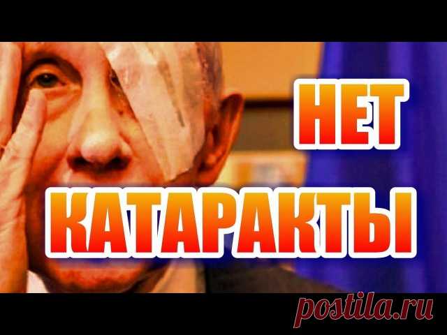 Катракта исчезает за 1 месяц Лучшее народное средство 
#глаза #зрение #катаракта
Данное средство поможет вам предотвратить развитие катаракты, при регулярном его использовании
Смешайте 1 столовую ложку сока одуванчика, 1 столовую ложку сока репчатого лука и 1 неполную столовую ложку свежего пчелиного меда....