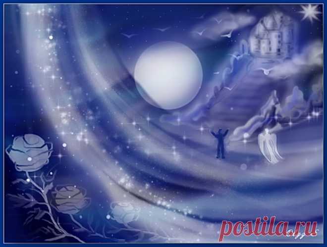 Ольга Бастет
Рожденье света в темноте,
Как зарево, как озаренье,  
Где жизни всплески в пустоте
Вновь повторят своё движенье…

Когда крылами  обнимая,
Напутствуя на жизни путь,
Нас с неба Ангел отпускает,
Земного воздуха вдохнуть,

Мы, вдохновлённые пареньем,
Собою осеняя  жизнь,
Сердечным  пламенным  гореньем
Душою  воспаряем в высь!

И, подарив любви мгновенья,
Земной,  усталой красоте
Мы постигаем откровенья,
Проснувшись к новой высоте…16920486.jpg (700×529)