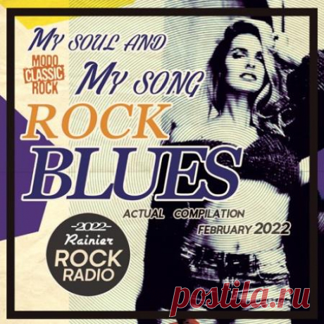 My Soul And Song: Rock Blues Compilation (2022) Блюз рок - это по настоящему та музыка, которую с уверенностью можно назвать искренней, что можно назвать лёгкой для понимания и возвышенной вместе с тем, которая будет понятной всеми и любимой всеми. Представляем вам подборку из 110 отличных зарубежных рок блюз баллад. У вас будет в распоряжении