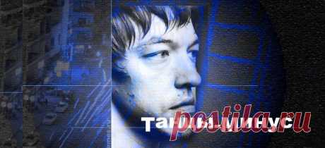 Танцы Минус - Половинка