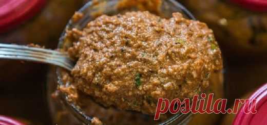 Приправы - Грузинская кухня