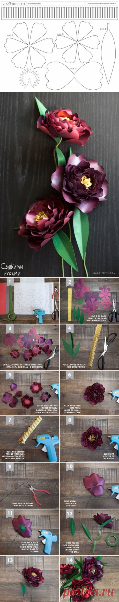 Восхитительные цветы из бумаги — Сделай сам, идеи для творчества - DIY Ideas