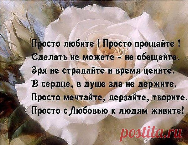 Моим друзьям. Со Старым Новым годом!