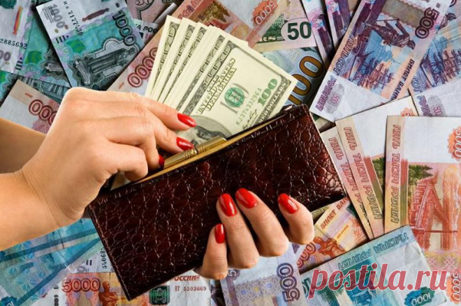 У меня всегда есть деньги, потому что перед сном я проговариваю мантру из 6 цифр