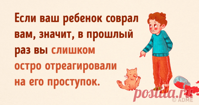 9 родительских ошибок, которые не должны стать вашими