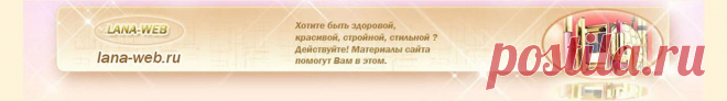 Как сделать точную выкройку-основу