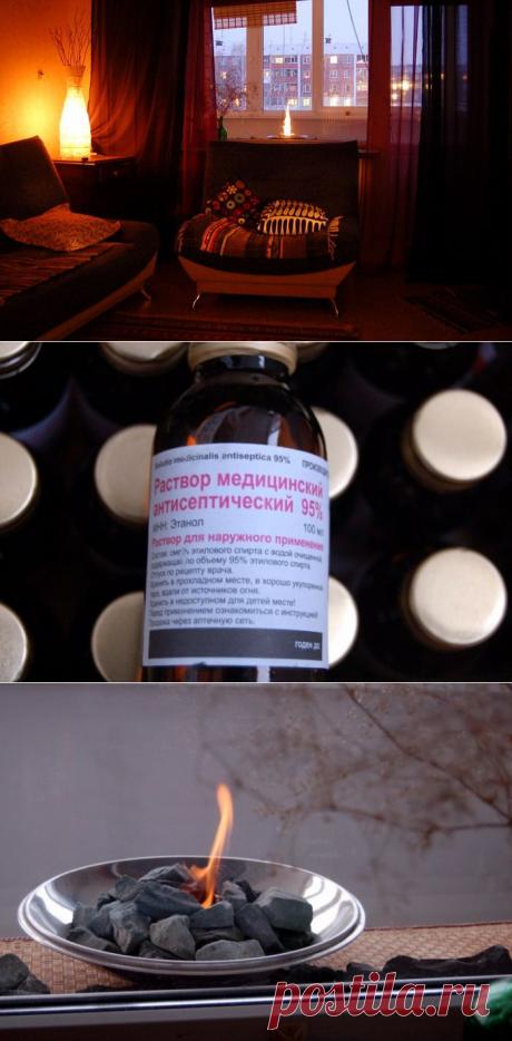 Открытый огонь и немного тепла на балконе. | УЮТНЫЙ ДОМ | советы