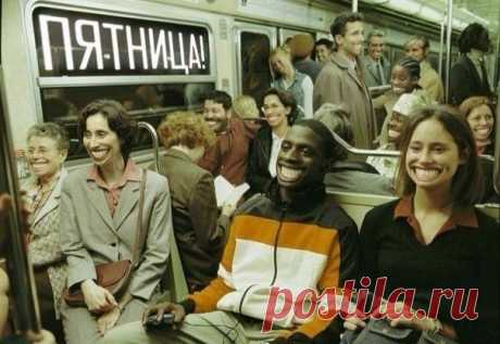 Метла