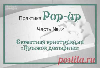 (412) Pinterest