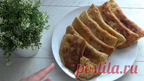 ВКУСНОЕ ЗАВАРНОЕ ТЕСТО. ПОСТНЫЕ ЧЕБУРЕКИ.