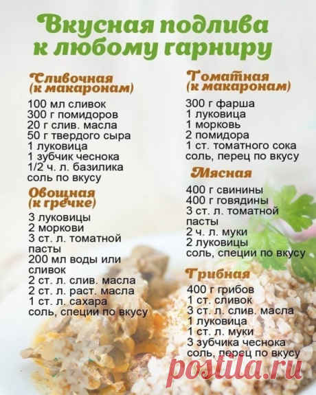 #таблица