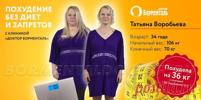 Методы похудения: тарелки, китайский, метаболический, табата, эффективные методы похудения для женщин и мужчин