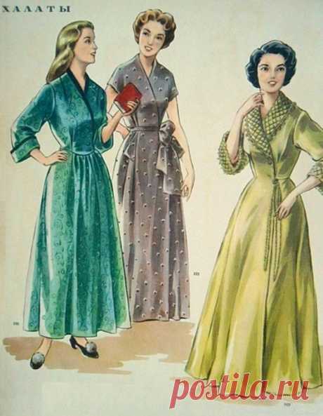 Домашние халаты (1955-1956гг)