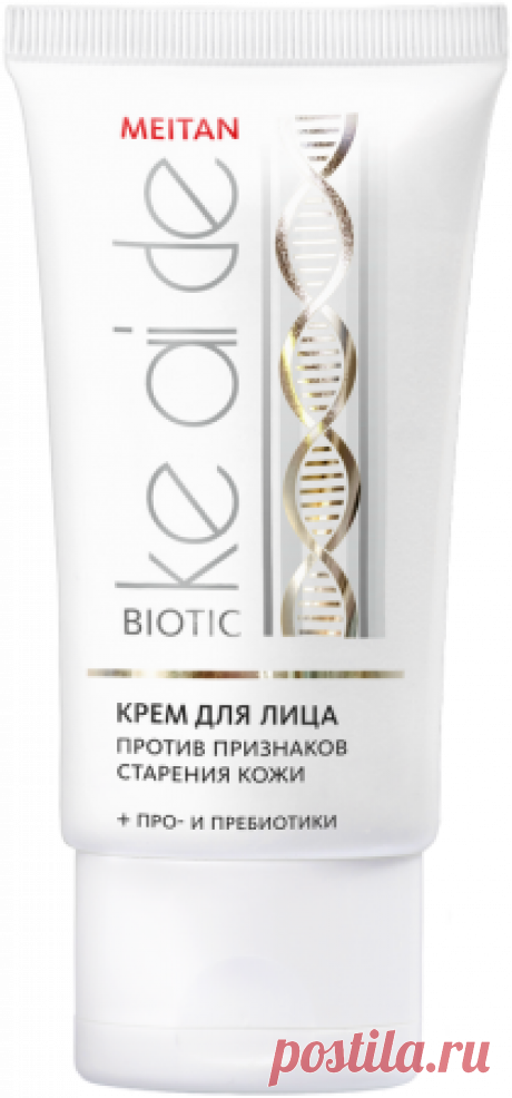 Серия косметики Ke ai De biotic:Защита молодости с про- и пребиотиками
1. Молочко для умывания с про- и пребиотиками
2.Крем для лица против признаков старения кожи с про- и пребиотиками
3.Крем для век против признаков старения кожи с про- и пребиотиками