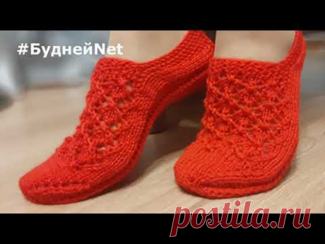 КРАСИВЫЕ короткие следки двумя спицами без шва с ажуром. ПОДРОБНЫЙ мк для НАЧИНАЮЩИХ Тапочки спицами