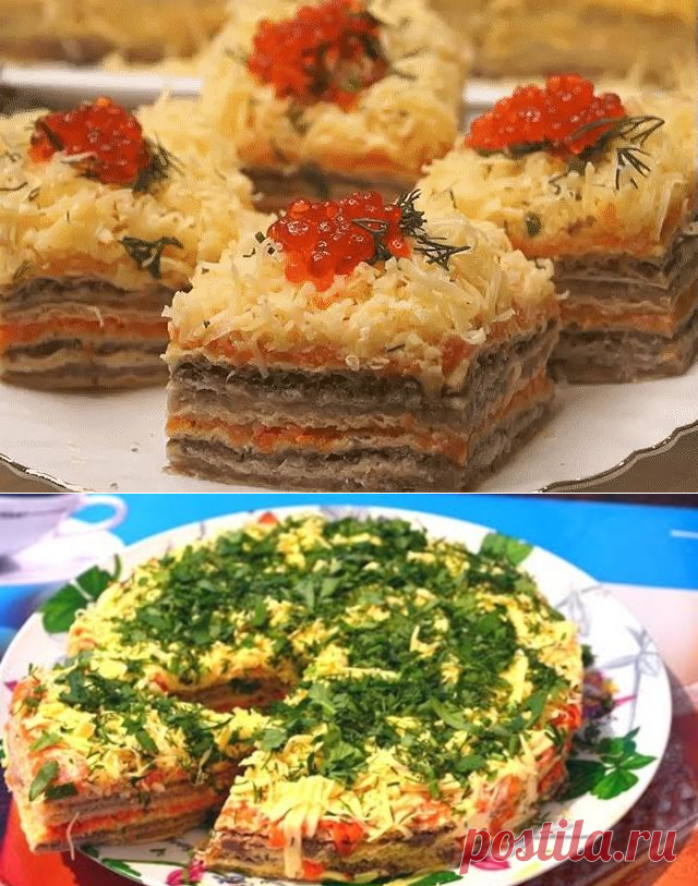 (74) Одноклассники закусочныый торт на вафельных коржах