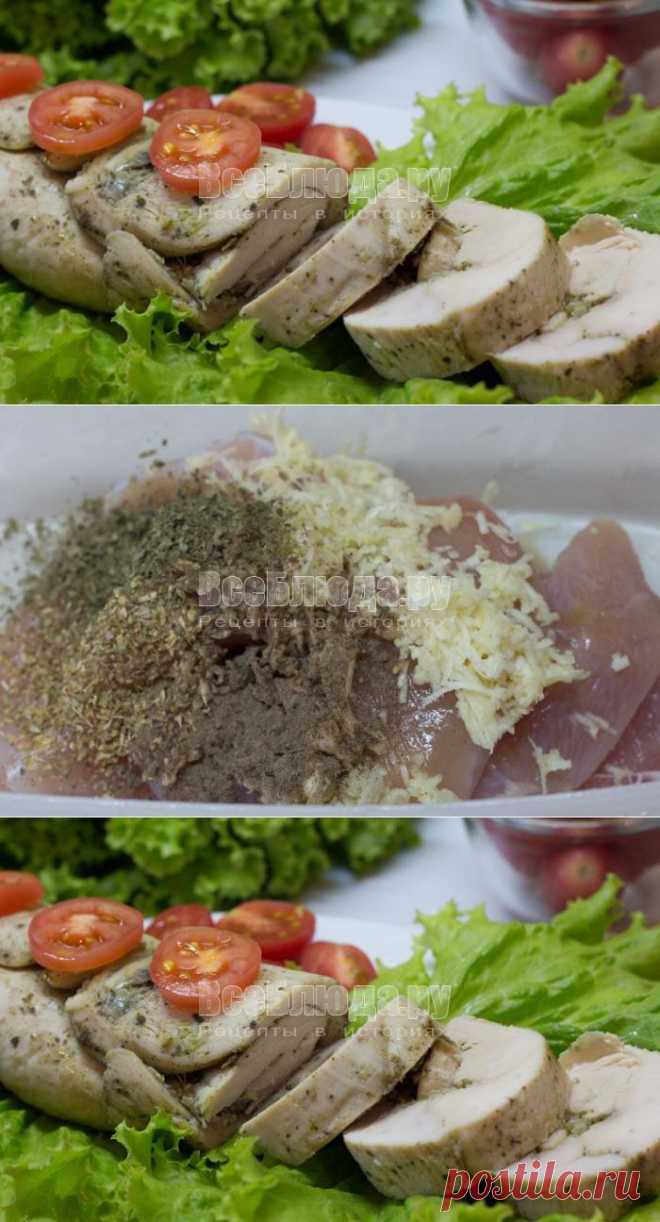 ОБАЛДЕННАЯ БУЖЕНИНА ИЗ КУРИНОГО ФИЛЕ В ФОЛЬГЕ В ДУХОВКЕ.