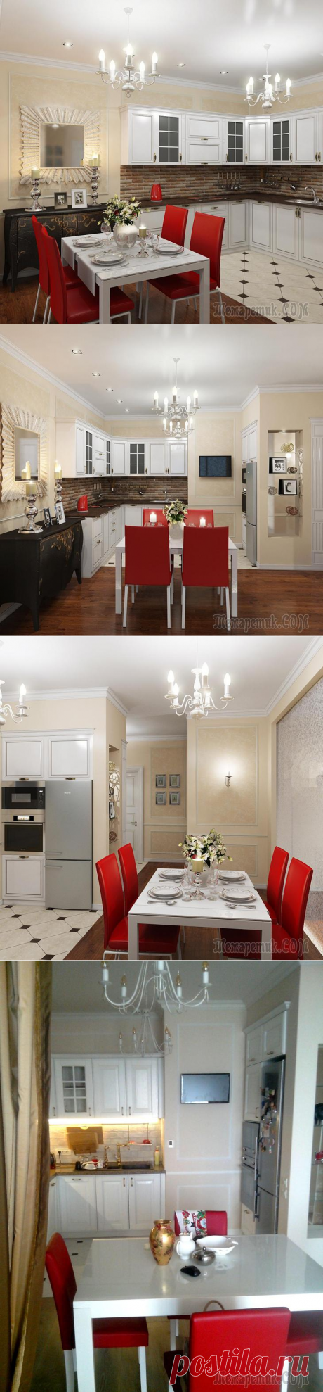 Кухня с красными стульями