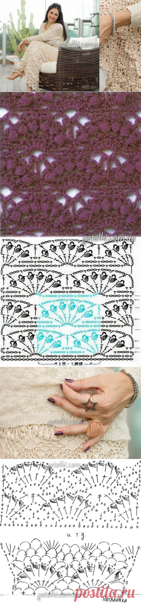 Длинная юбка от Ванессы Монторо. Схемы вязания