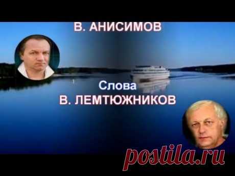 По Волге - YouTube