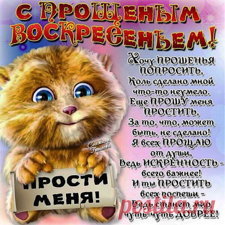 открытки,поздравления,пожелания.