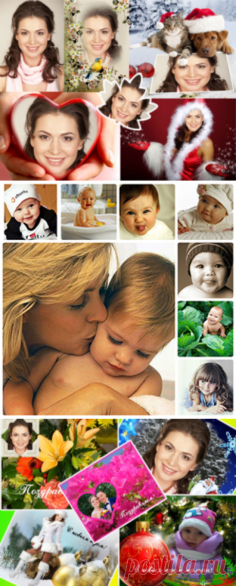 Фотомонтаж бесплатно.