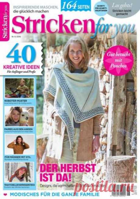 STRICKEN FOR YOU №6 2016 (ВЫБОРНОЕ)