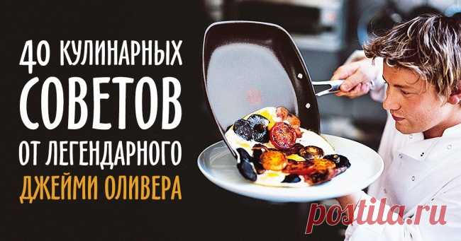 40 кулинарных советов, которые сделают из вас шеф-повара!