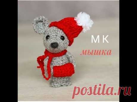 Мастер-класс Мышка крючком/Mouse crochet - YouTube