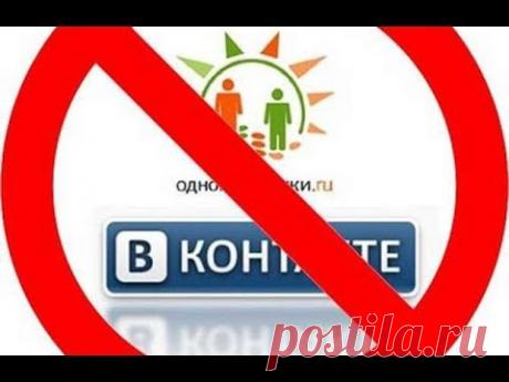Как обойти блокировку сайтов провайдером