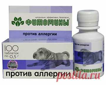 ФИТОМИНЫ для собак от Аллергии по цене 95 р. в интернет-зоомагазине «Мир корма»