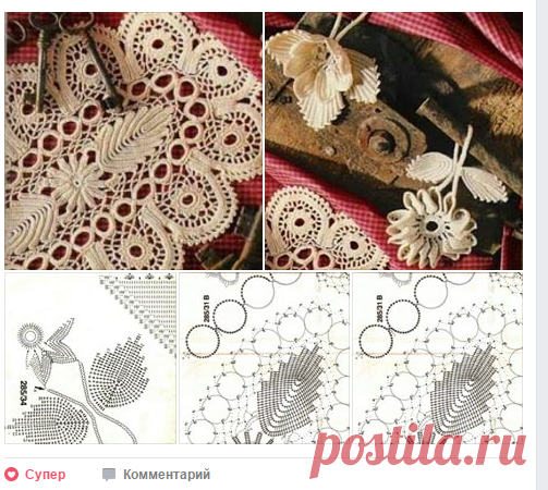 Irish & Bruges Crochet Lace