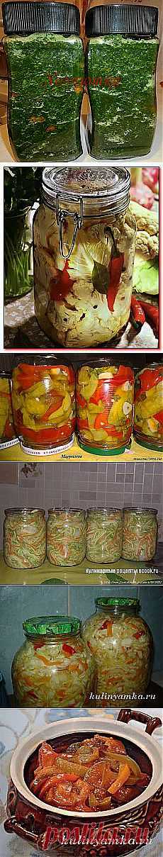 Елена Балакина: Соленья,варенья. | Постила