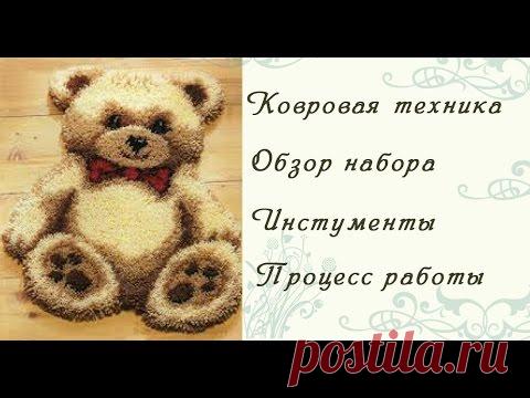 Ковровая техника, набор Vervaco