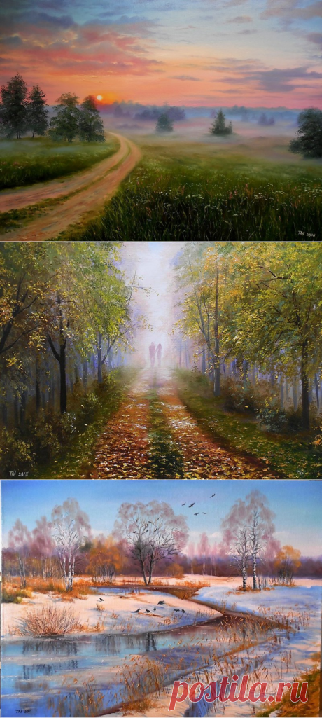 Уходит день, что был и не был ... Xудожник Тамарa Масленик