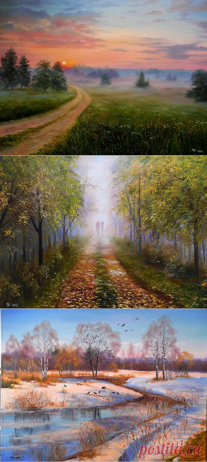 Уходит день, что был и не был ... Xудожник Тамарa Масленик