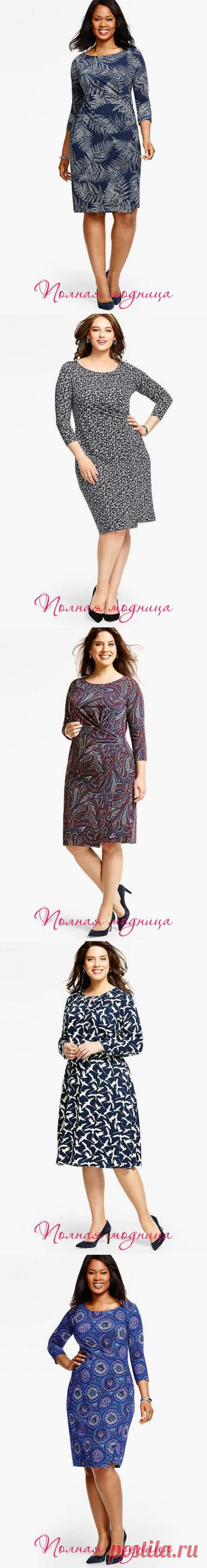 Коллекция платьев для полных женщин американского бренда Talbots, осеннь-зима 2016-2017