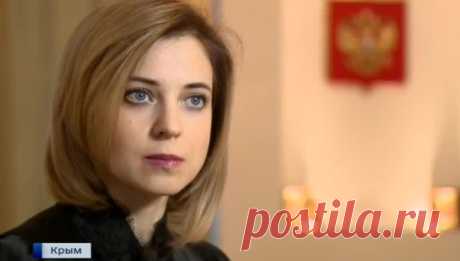 Вести.Ru: Наталья Поклонская стала генералом