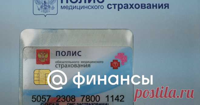 30-12-24--Начиная с 1 СЕНТ 2025 г ЧАСТНЫЕ КЛИНИКИ смогут оказывать медицинскую помощь в рамках ОМС (то есть БЕСПЛАТНО для пациентов и получая оплату за выполненную работу от территориального фонда ОМС) - ПО НОВОМУ ПОРЯДКУ. Это следует из закона об...