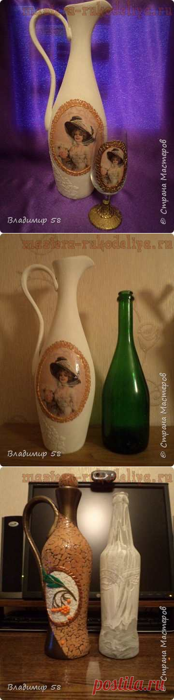 Мастер-класс по лепке из соленого теста: Кувшин из простой бутылки