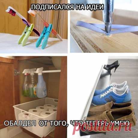 To Cook. Лучшие рецепты каждый день!